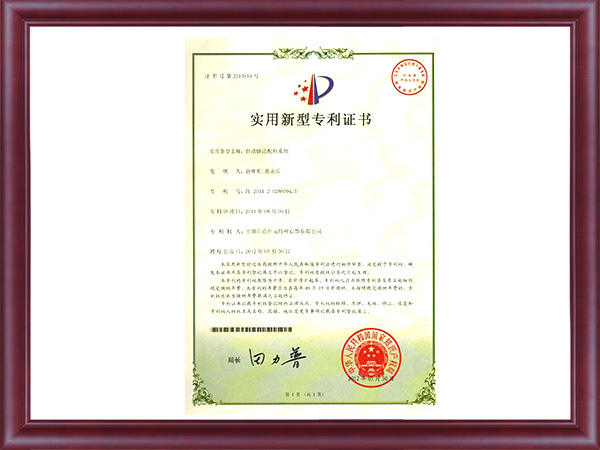 Honor