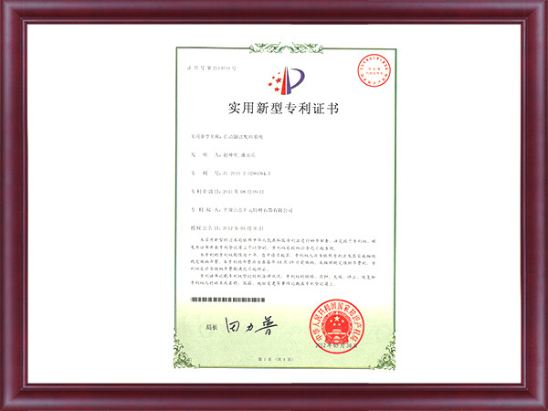Honor